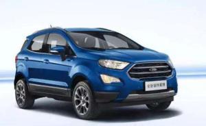 最便宜合資SUV來(lái)了！長(zhǎng)安福特全新翼搏起步價(jià)跌破八萬(wàn)