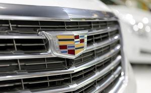 凯迪拉克今年领跑二线豪车阵营，只是因为打折最狠？