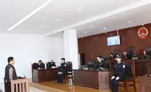 凉山伪慈善案作假细节首披露，称粉丝刷礼物会发给当地贫困者