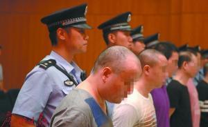 “衛(wèi)褲壯陽詐騙案”一審宣判：682人被騙，119人獲刑