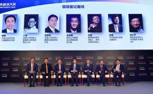 為何捐贈“中國版諾獎”？馬化騰、李彥宏、丁磊們是這么說的