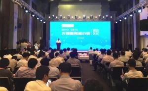 無錫慧海灣感智小鎮(zhèn)啟動(dòng)，和鴻山物聯(lián)網(wǎng)小鎮(zhèn)成“雙子星”