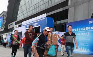 酒博会在贵阳开幕：数千人排队抢购茅台，每人限购五件酒品