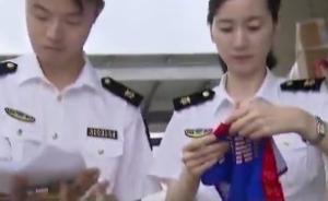 “維多利亞的秘密”進口內褲檢出甲醛超標，在上海被截獲銷毀