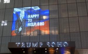 “普京”现身特朗普酒店:哥们乐意效劳