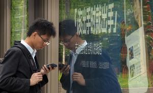 什么是現(xiàn)階段中國(guó)互聯(lián)網(wǎng)金融治理的要害