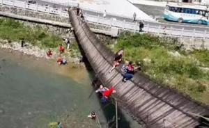 视频曝光：秭归吊桥倾翻，多名游客坠河