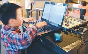 幼兒編程學還是不學？央媒調查：有培訓機構渾水摸魚偷換概念