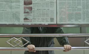 陕西日报声明：质量是党报生命线，每天首位挑错者赠全年报纸