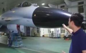 央视探访重型歼击机歼11B研制地：最大起飞重量可达30吨