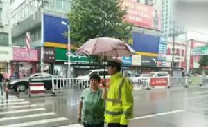 大妈默默为辅警雨中撑伞:谁家没有孩子