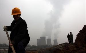 山西深化资源型经济转型：2020年煤炭先进产能占2/3