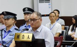 臺灣居民李明哲涉嫌顛覆國家政權(quán)案開審：當庭認罪悔罪