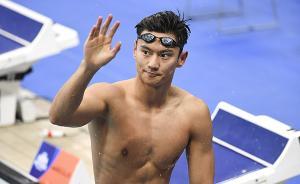 對(duì)話寧澤濤外教：他找回了熱愛，未來一定能獲得奧運(yùn)會(huì)獎(jiǎng)牌