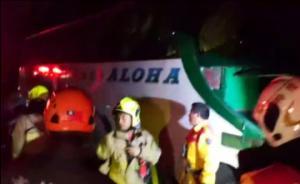 台湾一高雄开往台北客运大巴深夜自撞，已致6死11伤