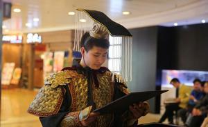 科学家告诉你：为什么秦始皇吃不到番茄炒蛋