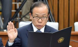 韩国国会否决宪法裁判所所长提名人金二洙任命案，系史上首例