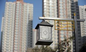 山东省政府：新建居住区首期项目和配套学校要同步交付使用