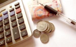 媒体调查在校大学生生活费：每月一千到两千元者占比逾六成