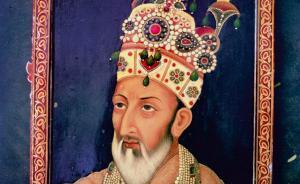 印度末代皇帝巴哈杜爾：“你的名字還活著”