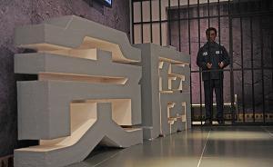 廣東雷州一官員涉貪240多萬挪用經(jīng)費(fèi)860萬獲刑12年