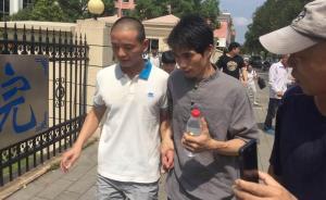 福建5人卷入杀人案14年后获无罪，与被害人家属握手言和