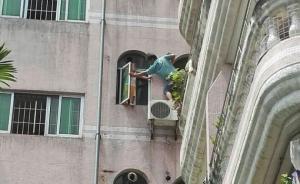 男童爬5樓窗口找媽媽，裝修工爬樓抱住
