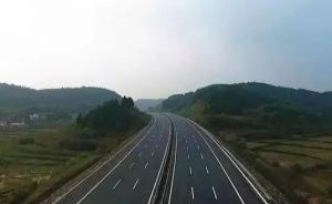 “史上最拖沓高速”成安渝高速力争在10月30日前全线通车