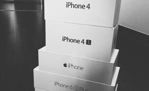 3个果粉的iPhone十年：手机已变成一个器官，离不开它