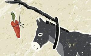 金融骗局也“创新”：”发展地方经济”为幌，有领导受骗站台