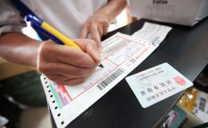 媒體刊文評(píng)快遞點(diǎn)不落實(shí)實(shí)名制被關(guān)：根源是企業(yè)置法律于不顧