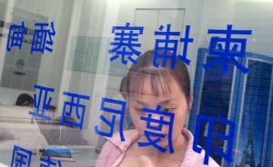 旅游保證金背后或有陷阱：你想賺的是利息，人家要套的是本金