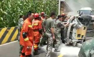 九寨溝一撤離轎車側翻，過路官兵急救援
