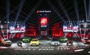 奧迪RS 3定價出人意料，入門級豪華性能車“戰火”初起