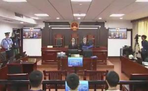 來(lái)論｜李明哲案庭審彰顯大陸刑事司法人權(quán)保障