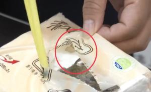 抽紙現(xiàn)老鼠干尸，清風(fēng)：非生產(chǎn)環(huán)節(jié)混入