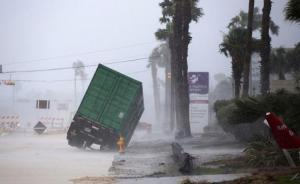 得州3家企业飓风期间哄抬物价被诉：含两家加油站和一家酒店