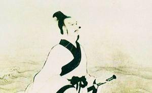 楊焄︱屈原與伍子胥：愛國者與叛國者的對峙？