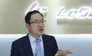 “老將”張志偉任樂視致新CEO，曾參與樂視網(wǎng)高管增持計劃