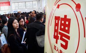 数据｜今年全国本科应届毕业生起薪平均4854元/月