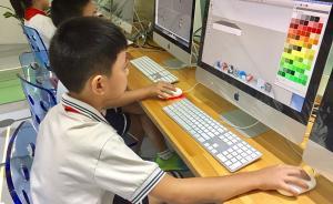 北京三名小學(xué)生實踐課上研制出3D打印魯班鎖，獲得國家專利