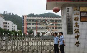 中青报评广西“零一本”县中：超级中学战略毁掉基础教育生态