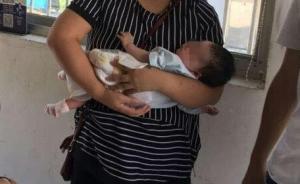 男子4万元卖掉刚满月亲闺女，四川绵阳警方跨省解救