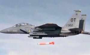 特朗普政府青睞“小核彈”，對站在核門檻上的國家是何種刺激