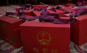 米博華重思遼寧賄選案：“一把手”毀了一方政治生態(tài)