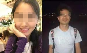 翟某欣父親不愿談蘇享茂之死：相信黑的不是白的，一切等調(diào)查
