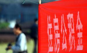 成都規(guī)定開(kāi)發(fā)商不得拒絕購(gòu)房人用公積金貸款買(mǎi)房