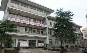 湖北赤壁違規(guī)發(fā)放助學金問責12人：“貧困生”父親是副鎮(zhèn)長