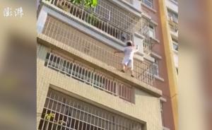 男童悬挂阳台摇摇欲坠，托举哥爬楼救下