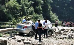 落石砸車夫婦雙亡，孕妻罹難前手護胎兒